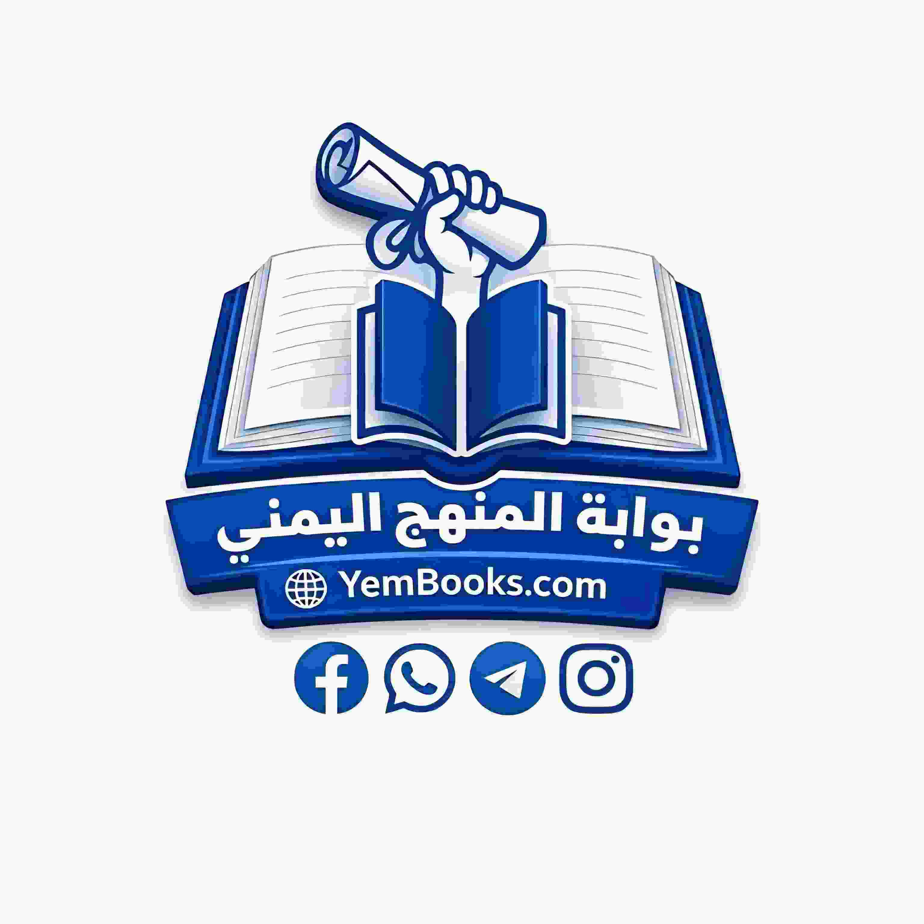 الإدارة